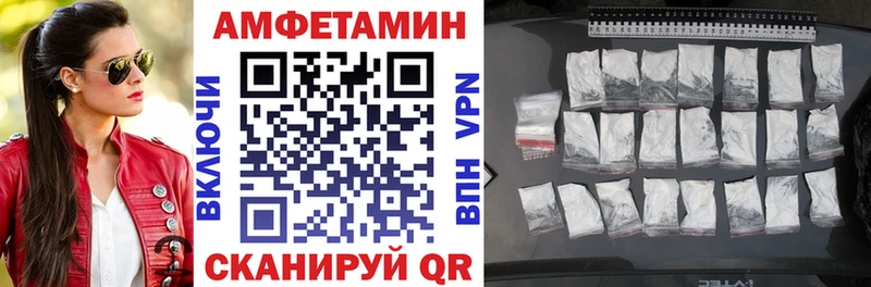 ОМГ ОМГ ССЫЛКА  Карачев  Амфетамин 97%  наркотики 