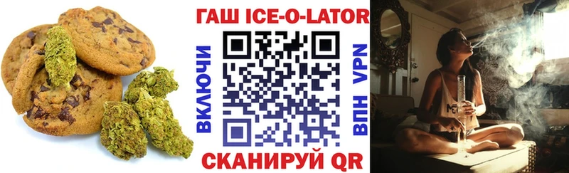 где продают наркотики  Карачев  Canna-Cookies конопля 