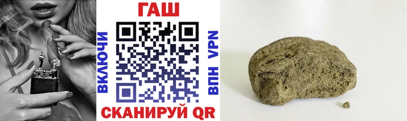 купить  сайты  Карачев  ГАШ убойный 