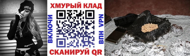Героин VHQ  Карачев 