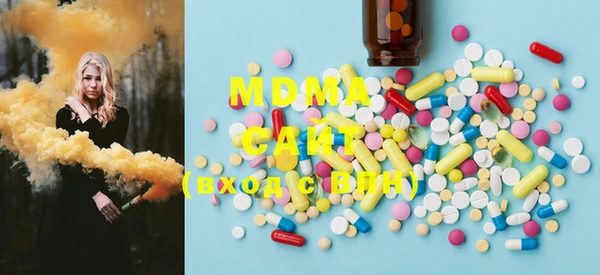 MDMA Premium VHQ Аркадак