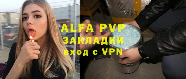 MDMA Premium VHQ Аркадак