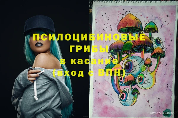 кокаин Видное