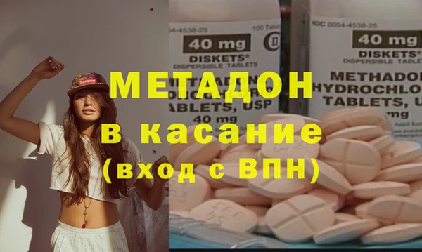MDMA Premium VHQ Аркадак