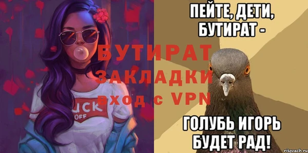 ECSTASY Арсеньев