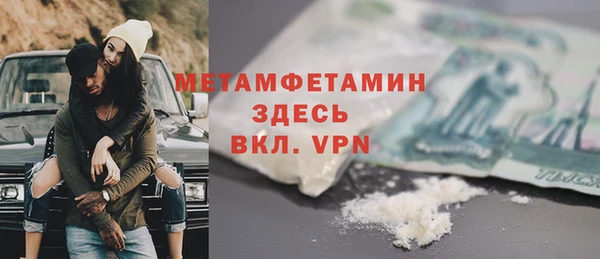 MDMA Premium VHQ Аркадак