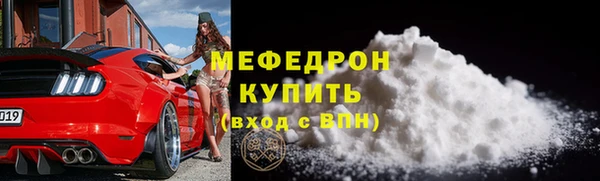 мефедрон Весьегонск