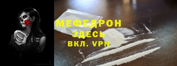 марихуана Армянск
