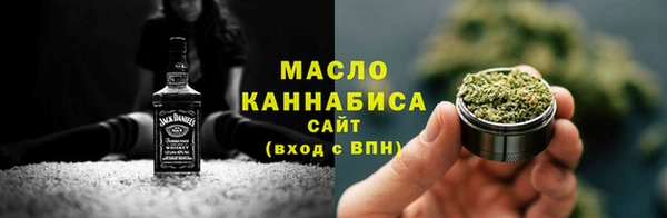 мефедрон Весьегонск