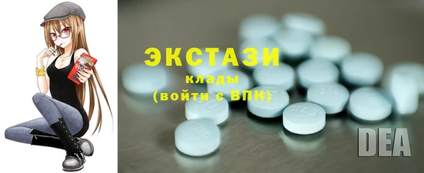 ECSTASY Арсеньев