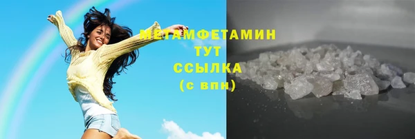 марихуана Армянск