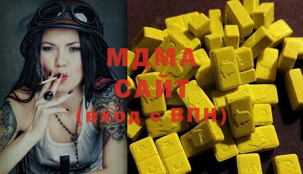 MDMA Premium VHQ Аркадак