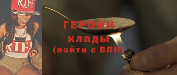 ECSTASY Арсеньев