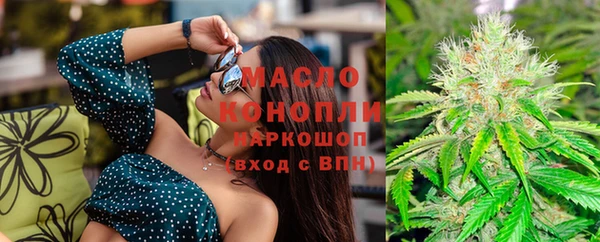 MDMA Premium VHQ Аркадак
