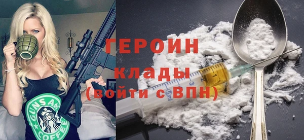 кокаин Видное