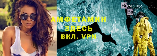 марихуана Армянск
