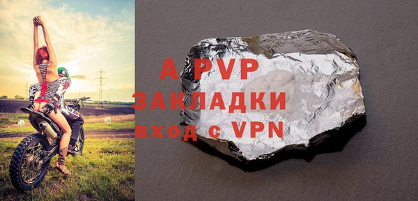 марихуана Армянск