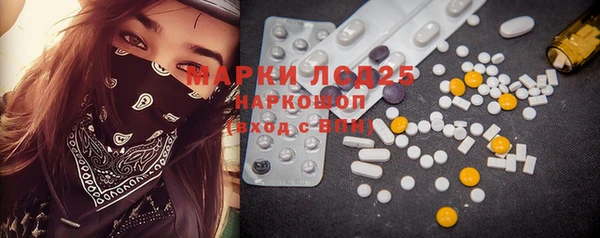 ECSTASY Арсеньев