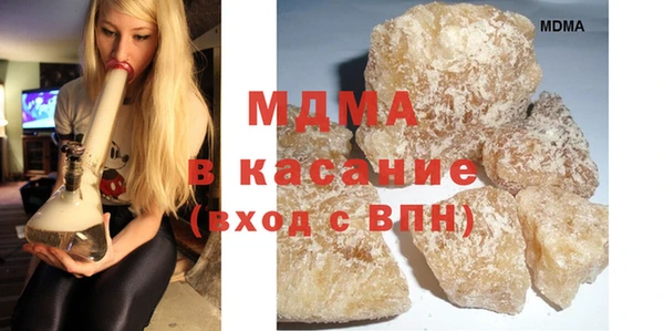 марихуана Армянск