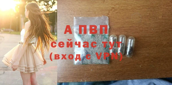 марихуана Армянск