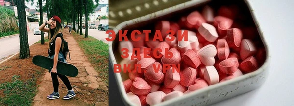 MDMA Premium VHQ Аркадак