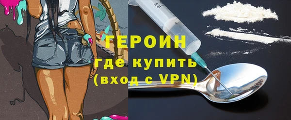 марихуана Армянск