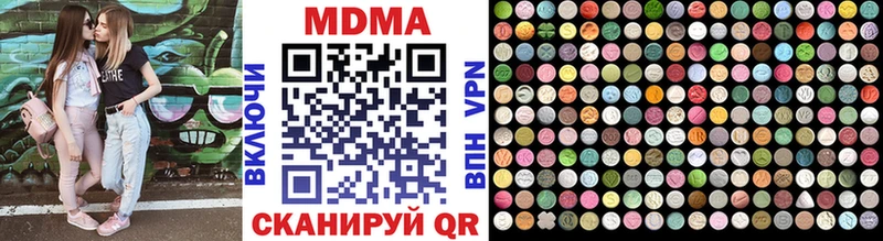 дарнет шоп  Карачев  МДМА Molly 