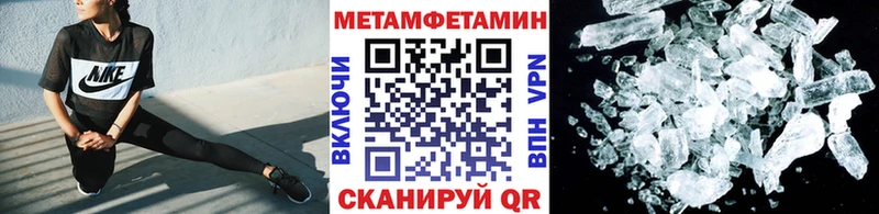 сколько стоит  блэк спрут зеркало  Метамфетамин кристалл  дарк нет формула  Карачев 
