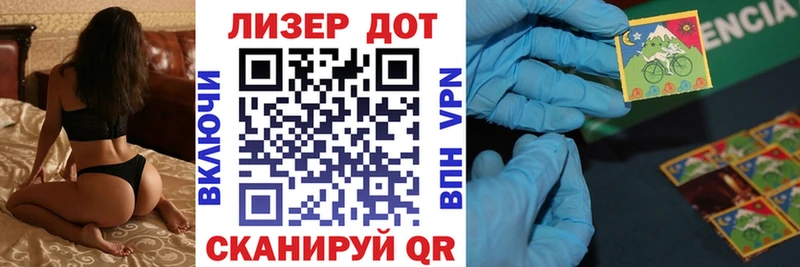 Марки N-bome 1500мкг  Карачев 